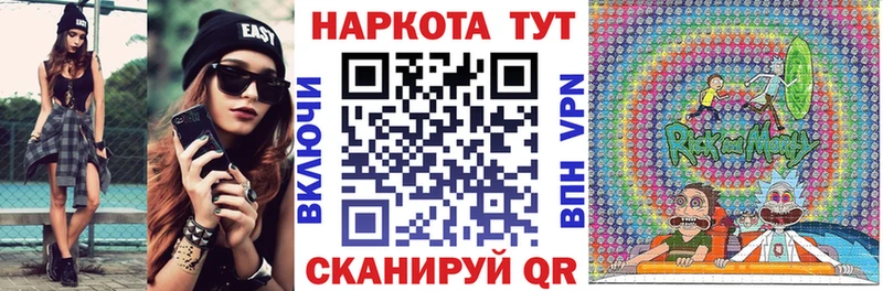 Наркошоп купить МАРИХУАНА  Альфа ПВП  Псилоцибиновые грибы  Амфетамин  Cocaine  Меф мяу мяу  Хвалынск