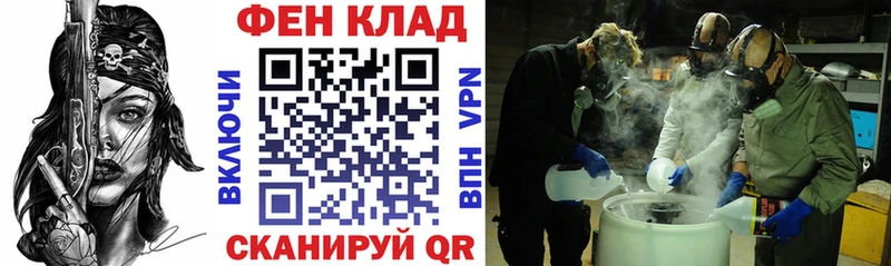 Купить где  Хвалынск  АМФЕТАМИН VHQ 