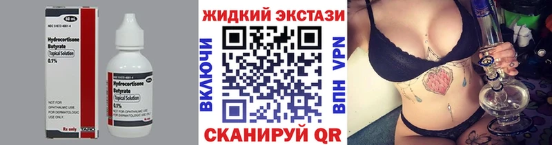 Купить  Хвалынск  БУТИРАТ буратино 