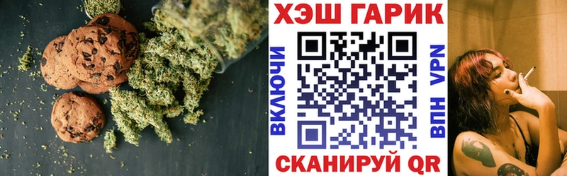 Cannafood марихуана  Купить закладки  Хвалынск 