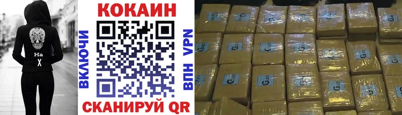 Купить где  Хвалынск  COCAIN Колумбийский 