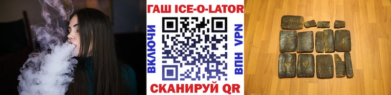 ГАШ хэш Хвалынск