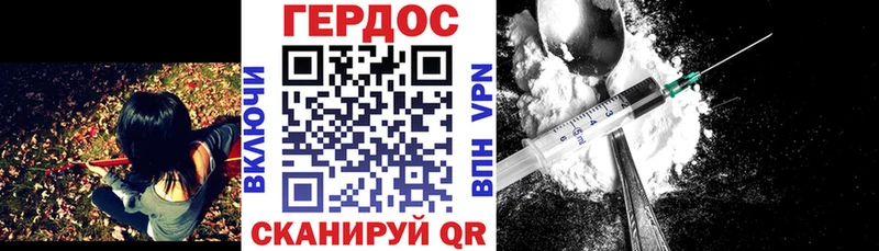 Купить закладки  Хвалынск  Героин хмурый 