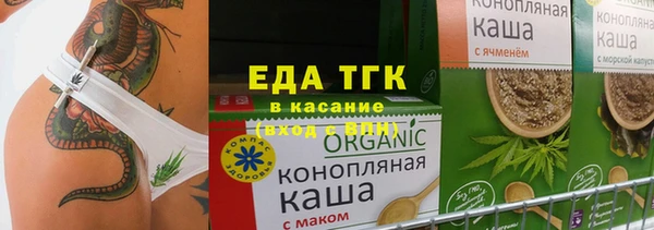 трава Карпинск
