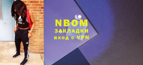 трава Карпинск