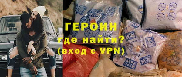трава Карпинск