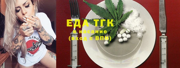 трава Карпинск