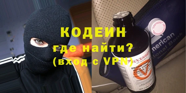 трава Карпинск