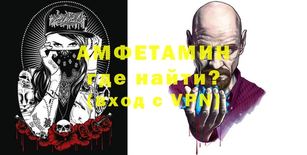 трава Карпинск
