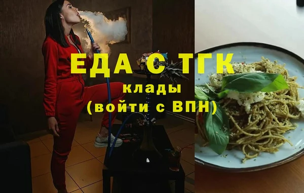 трава Карпинск