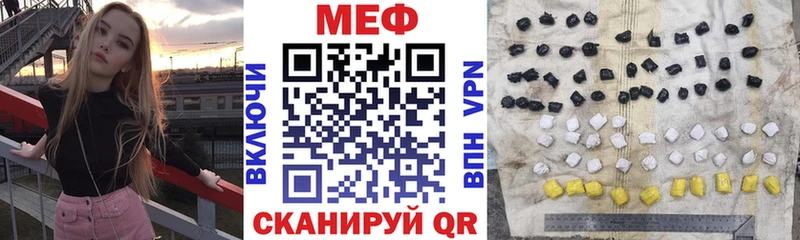 Мефедрон 4 MMC  Купить закладки  Хвалынск 