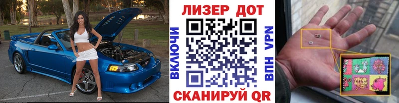 Марки N-bome 1,5мг  Купить  Хвалынск 