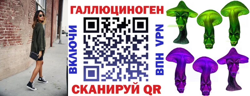 Галлюциногенные грибы прущие грибы  Купить закладки  Хвалынск 