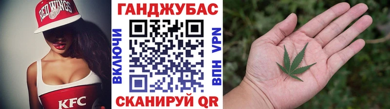 Купить закладки  Хвалынск  Марихуана THC 21% 